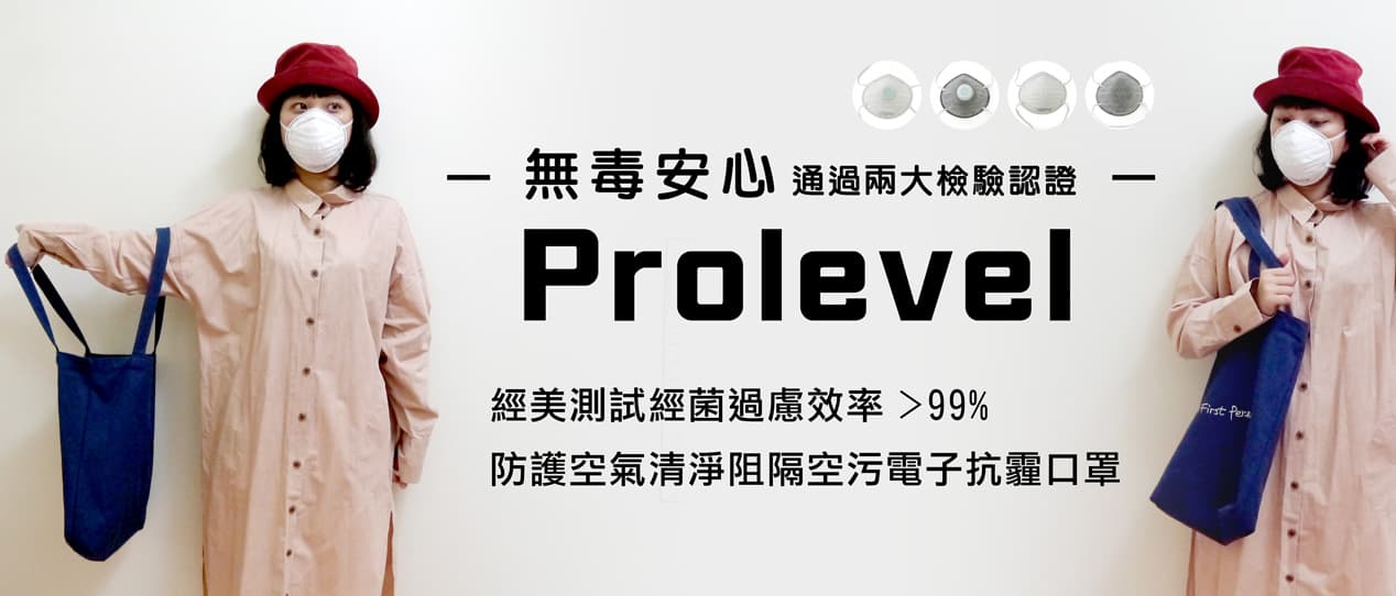 不織布口罩無毒通過檢驗，口罩價格安心批發|台灣優紙