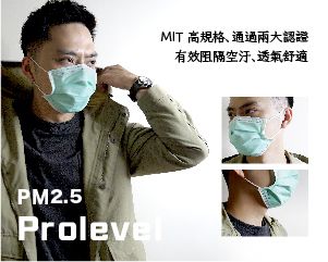 防疫口罩/單色防護口罩