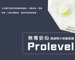 PM2.5口罩/防霾口罩