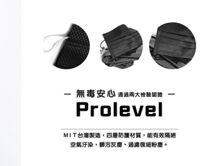 盒裝口罩/紙盒口罩/袋裝口罩