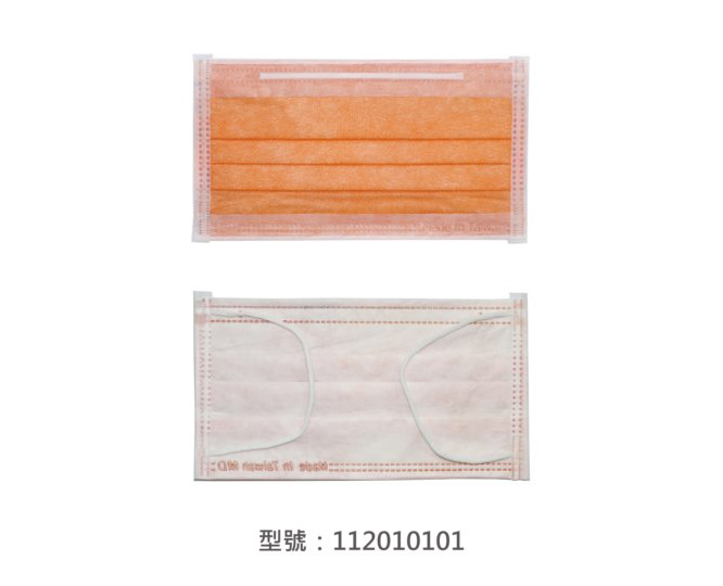 平面醫療用口罩/成人(橙色) 122010001|平面口罩/一般成人口罩系列