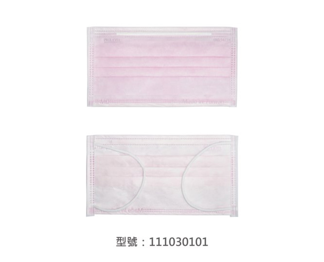 平面醫療用口罩/成人(粉紅色彩色口罩) 111030101|平面口罩/一般成人口罩系列