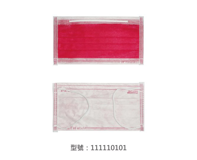平面醫療用口罩/成人(紅色彩色口罩) 111110101|平面口罩/一般成人口罩系列