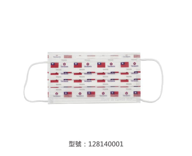 平面醫療用口罩/成人(國期印刷彩色口罩) 128140001|平面口罩/一般成人口罩系列