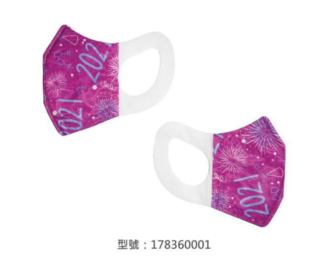3D立體口罩/兒童(彩色口罩) 178360001|3D兒童口罩/幼兒口罩系列