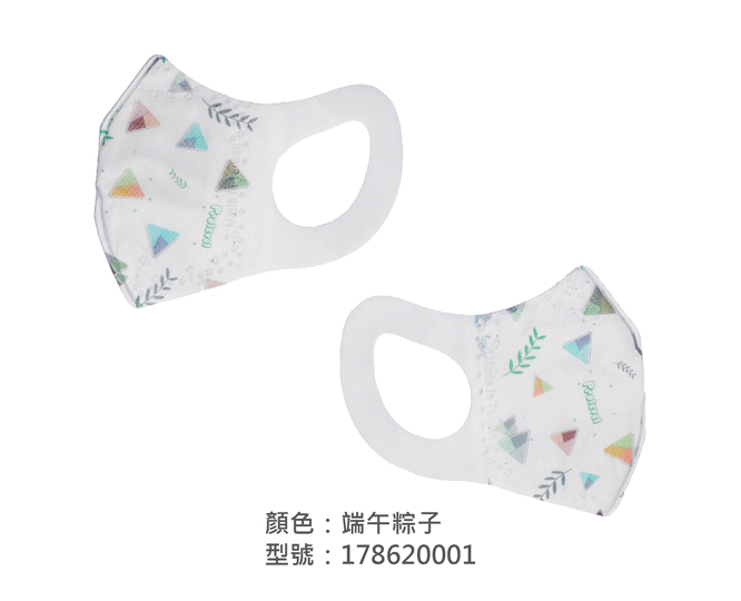 3D立體口罩-寬耳/幼幼 178620001|3D兒童口罩/幼兒口罩系列