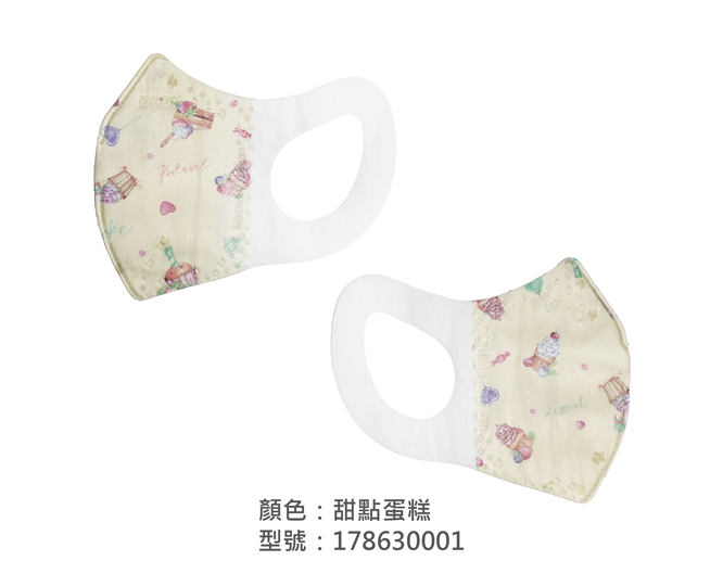 3D立體口罩-寬耳/幼幼 178630001|3D兒童口罩/幼兒口罩系列