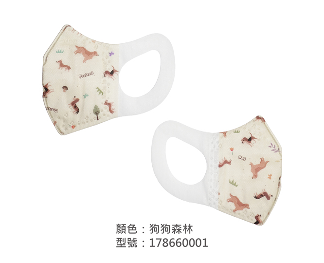 3D立體口罩-寬耳/幼幼 178660001|3D兒童口罩/幼兒口罩系列