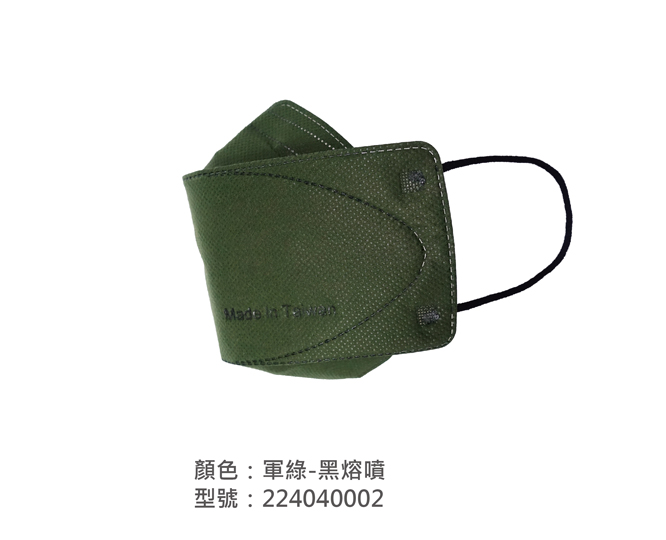 KF韓式立體口罩[舊版型] 224040002|系列