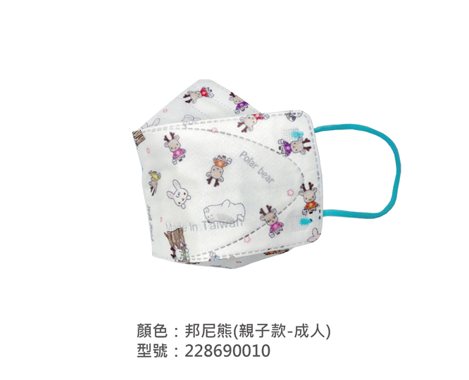 KF韓式立體口罩[舊版型] 228690010|系列