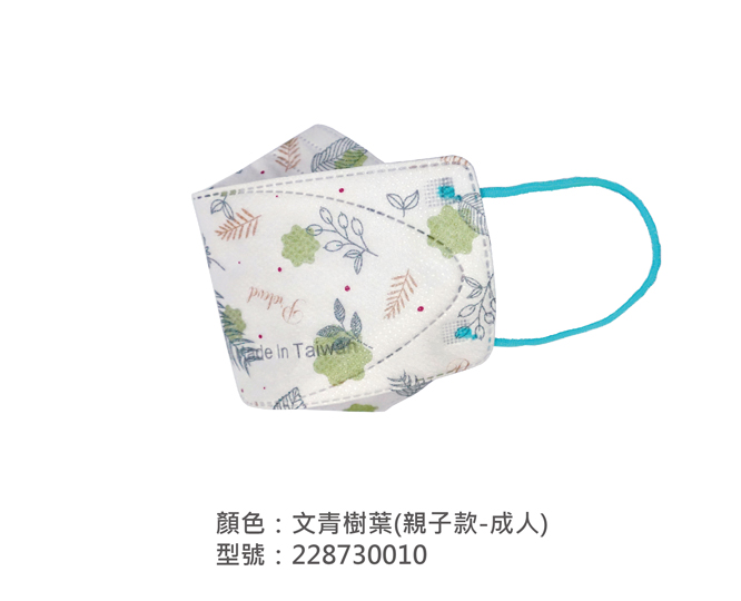KF韓式立體口罩[舊版型] 228730010|系列