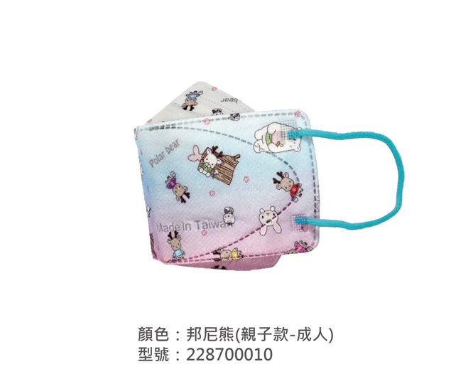 KF韓式立體口罩[舊版型] 228700010|系列