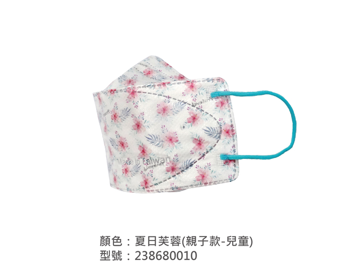 KF韓式立體口罩[舊版型] 238680010|系列