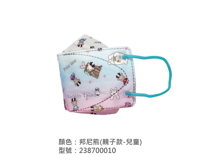 KF韓式立體口罩[舊版型] 238700010|系列