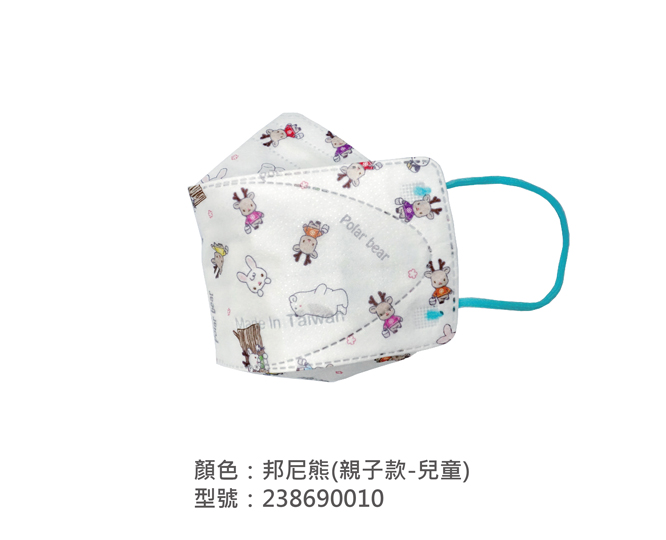KF韓式立體口罩[舊版型] 238690010|系列