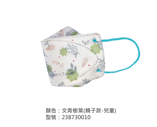 KF韓式立體口罩[舊版型] 238730010|系列