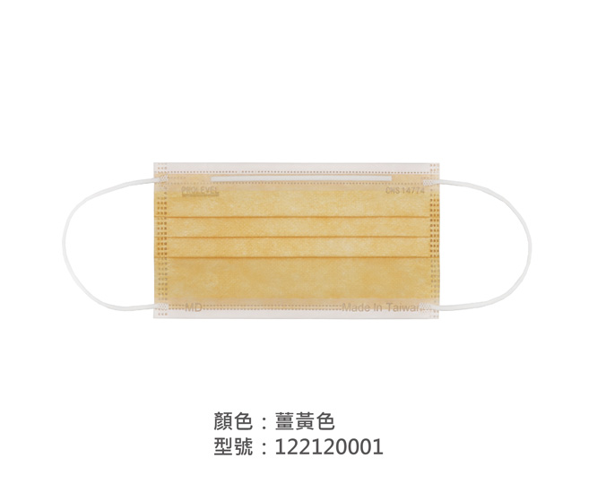 平面醫療用口罩/成人 122120001|平面口罩/一般成人口罩系列