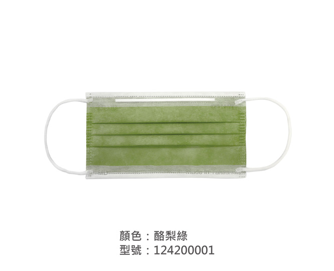 平面醫療用口罩/成人 124200001|平面口罩/一般成人口罩系列