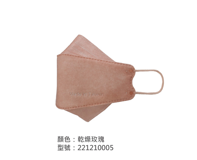 KF韓式立體口罩 221210005|系列