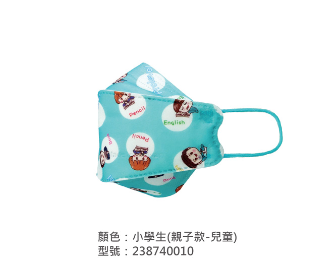 KF韓式立體口罩 238740010|系列