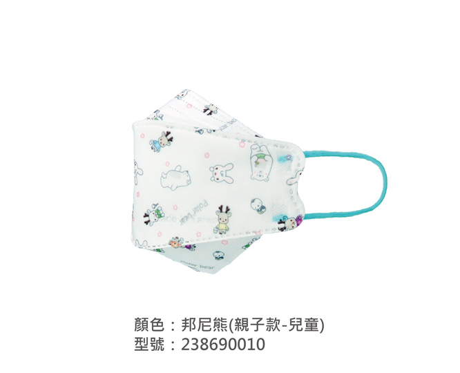KF韓式立體口罩 238690010|系列