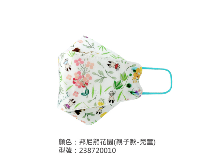 KF韓式立體口罩 238720010|系列