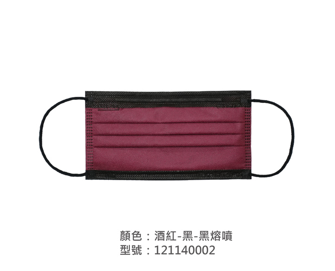 平面醫療用口罩/成人 121140002|平面口罩/一般成人口罩系列