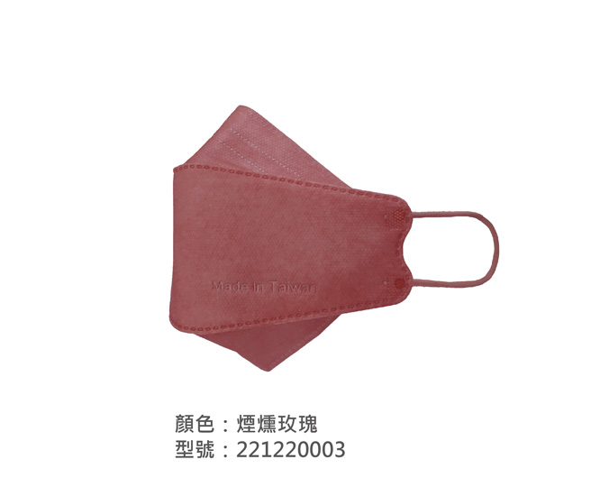 KF韓式立體口罩 221220003|系列