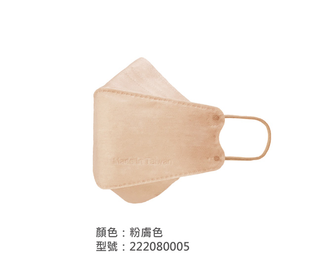 KF韓式立體口罩 222080005|系列