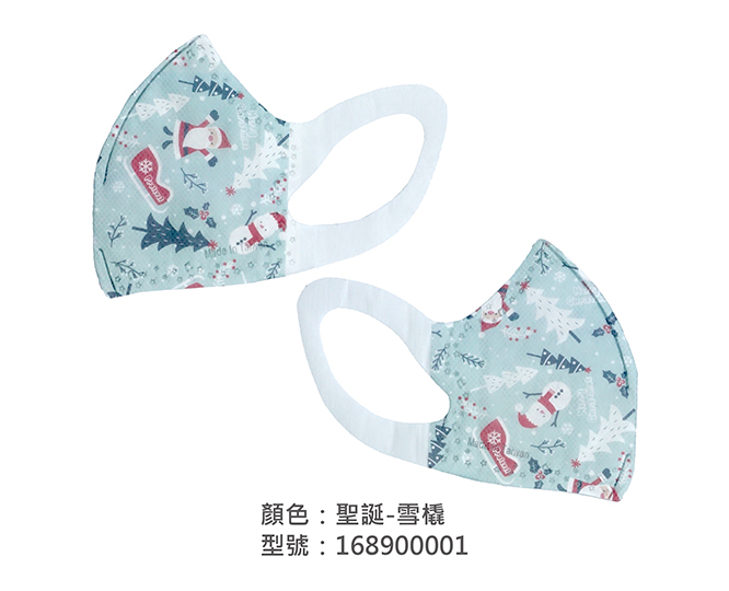 3D立體口罩-聖誕雪橇 168900001|3D兒童口罩/幼兒口罩系列