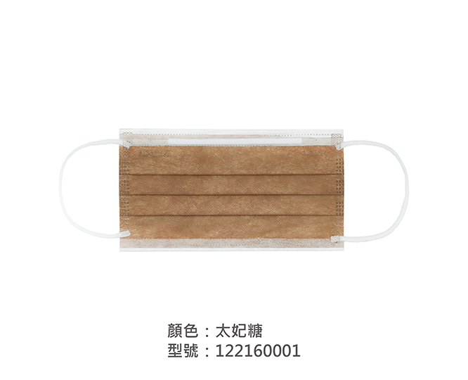 平面醫療用口罩/成人 122160001|平面口罩/一般成人口罩系列