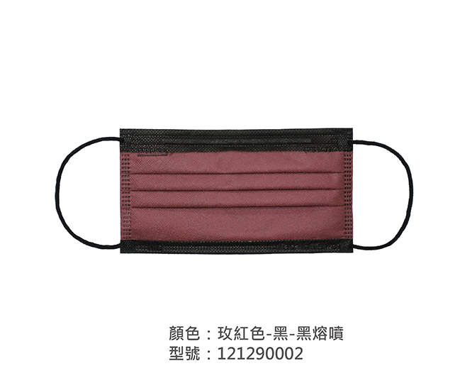 平面醫療用口罩/成人 121290002|平面口罩/一般成人口罩系列