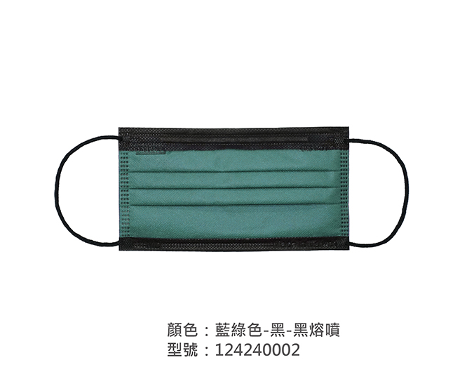 平面醫療用口罩/成人 124240002|平面口罩/一般成人口罩系列