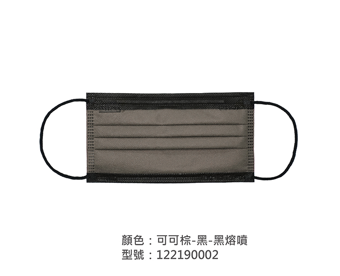 平面醫療用口罩/成人 122190002|平面口罩/一般成人口罩系列