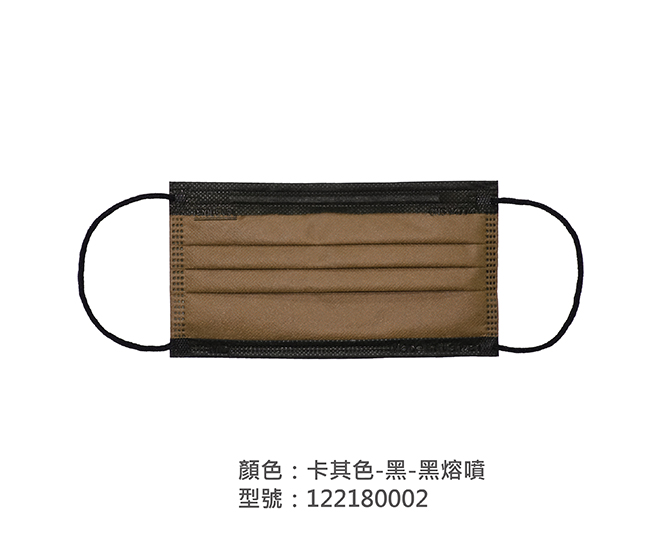 平面醫療用口罩/成人 122180002|平面口罩/一般成人口罩系列