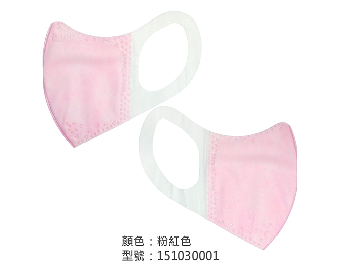 3D立體口罩-寬耳/耳掛口罩 151030001|3D成人立體口罩/耳掛口罩系列