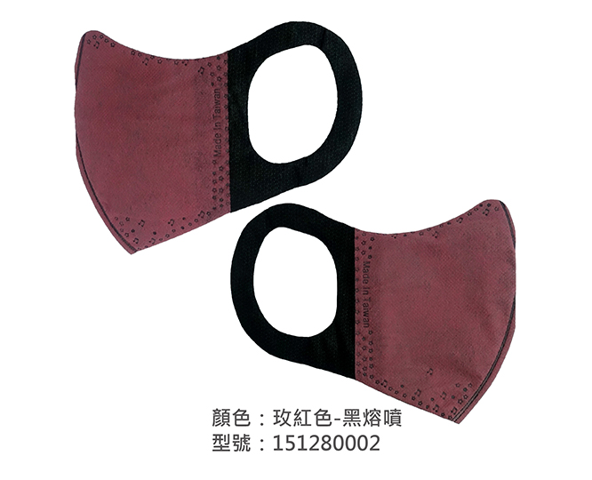 3D立體口罩-寬耳/耳掛口罩 151280002|3D成人立體口罩/耳掛口罩系列