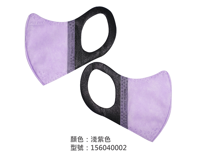 3D立體口罩-寬耳/耳掛口罩 156040002|3D成人立體口罩/耳掛口罩系列