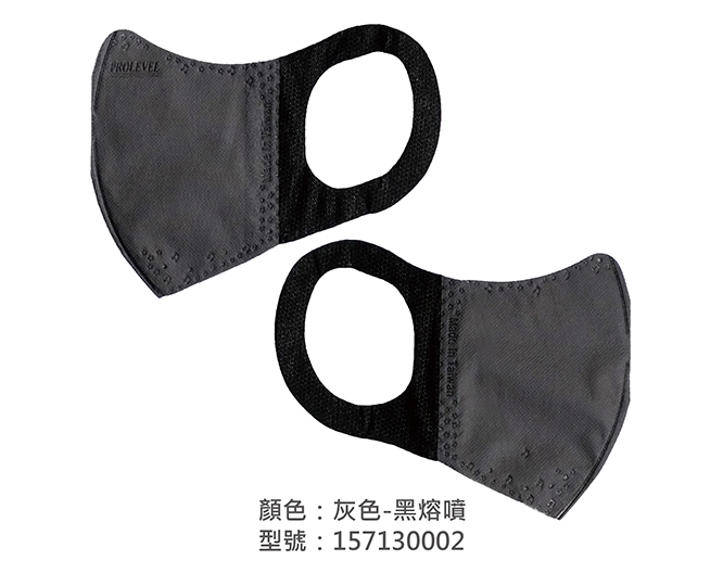 3D立體口罩-寬耳/成人 157130002|3D成人立體口罩/耳掛口罩系列