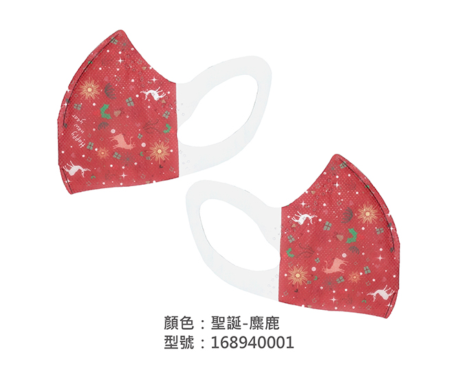 3D立體口罩-聖誕雪橇 168940001|3D兒童口罩/幼兒口罩系列