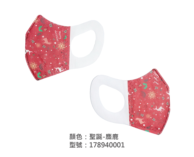 3D立體口罩-聖誕雪橇 178940001|3D兒童口罩/幼兒口罩系列