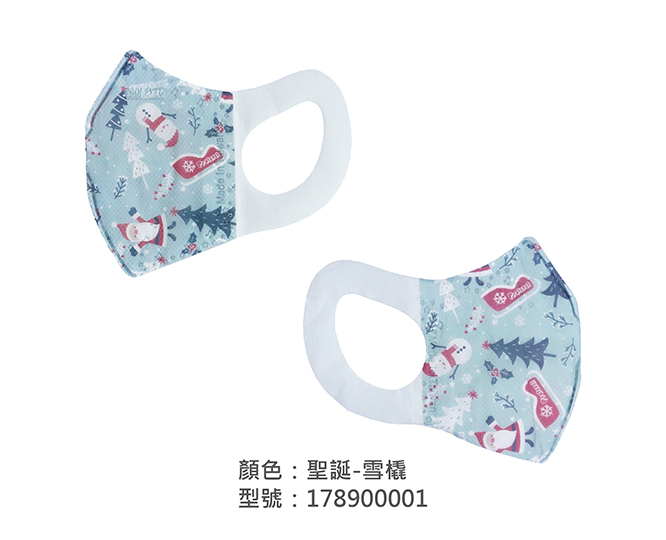 3D立體口罩-聖誕雪橇 178900001|3D兒童口罩/幼兒口罩系列