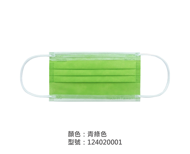 平面醫療用口罩/成人 124020001|平面口罩/一般成人口罩系列