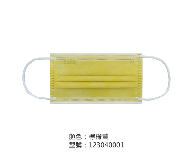 平面醫療用口罩/成人 123040001|平面口罩/一般成人口罩系列