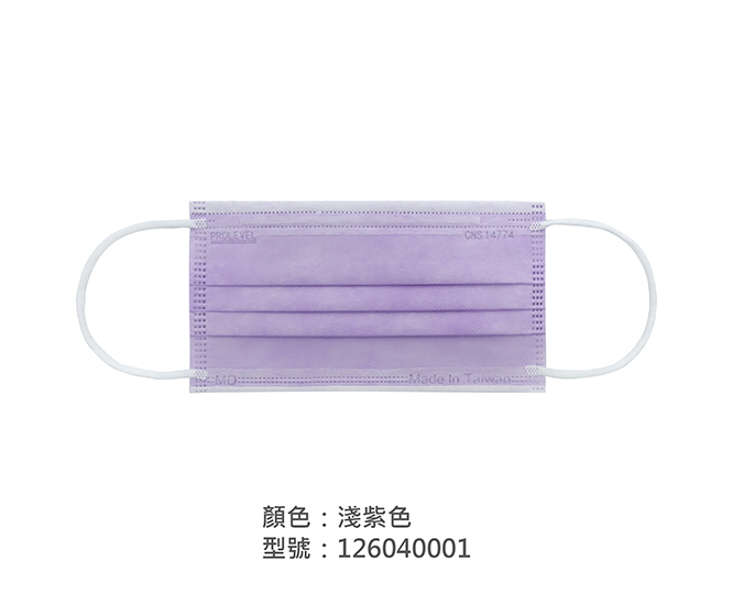 平面醫療用口罩/成人 126040001|平面口罩/一般成人口罩系列