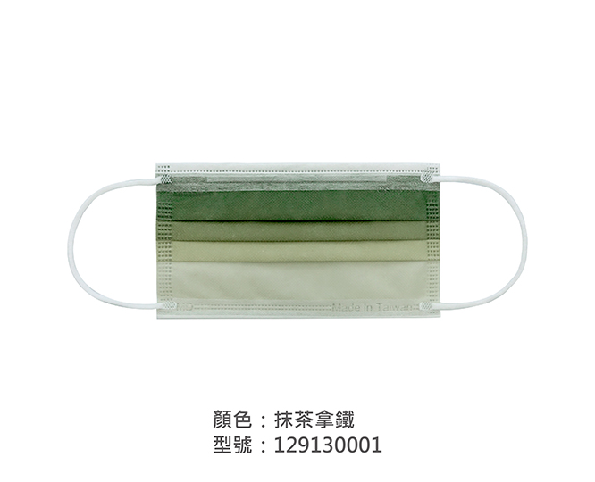 平面醫療用口罩/成人 129130001|平面口罩/一般成人口罩系列