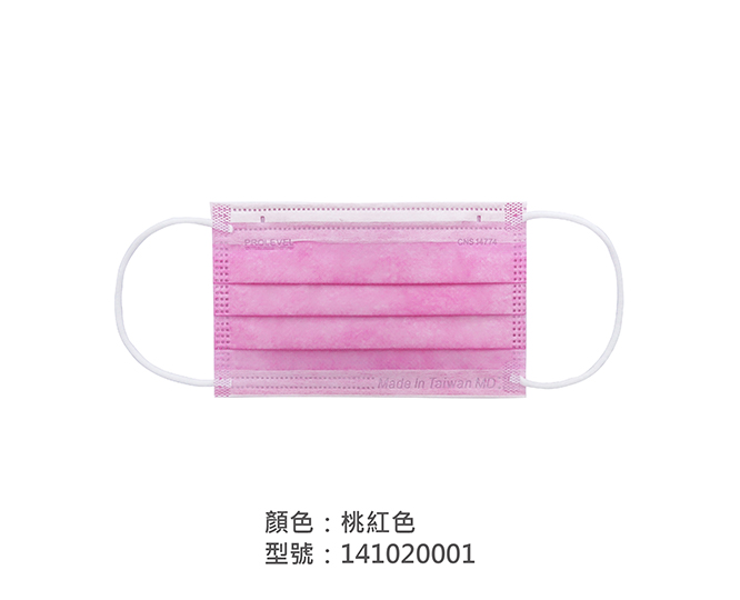 平面醫療用口罩/兒童 141020001|兒童醫療用口罩/醫療口罩系列