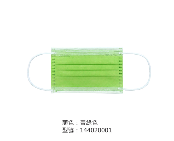 平面醫療用口罩/兒童 144020001|兒童醫療用口罩/醫療口罩系列