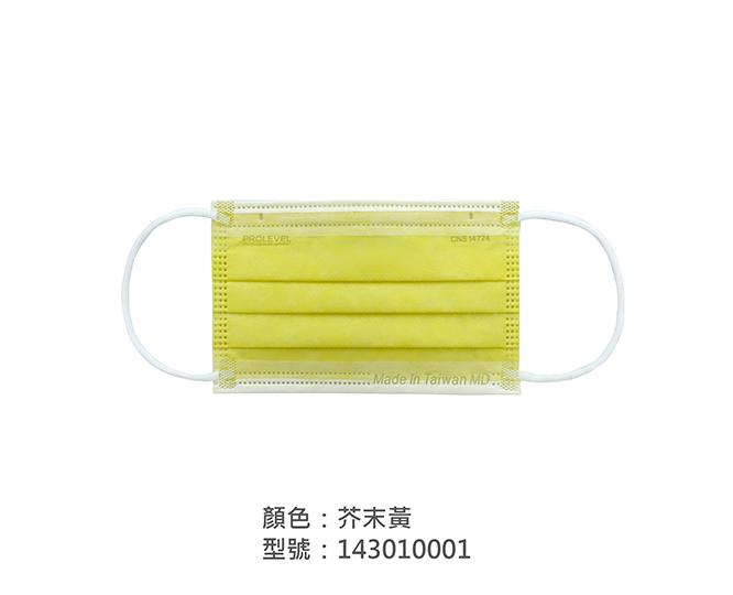 平面醫療用口罩/兒童 143010001|兒童醫療用口罩/醫療口罩系列