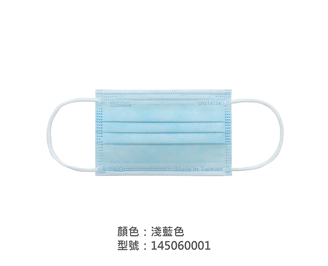 平面醫療用口罩/兒童 145060001|兒童醫療用口罩/醫療口罩系列